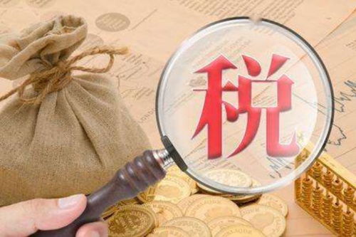 專(zhuān)業(yè)財(cái)稅與知識(shí)產(chǎn)權(quán)服務(wù) 為您的企業(yè)保駕護(hù)航