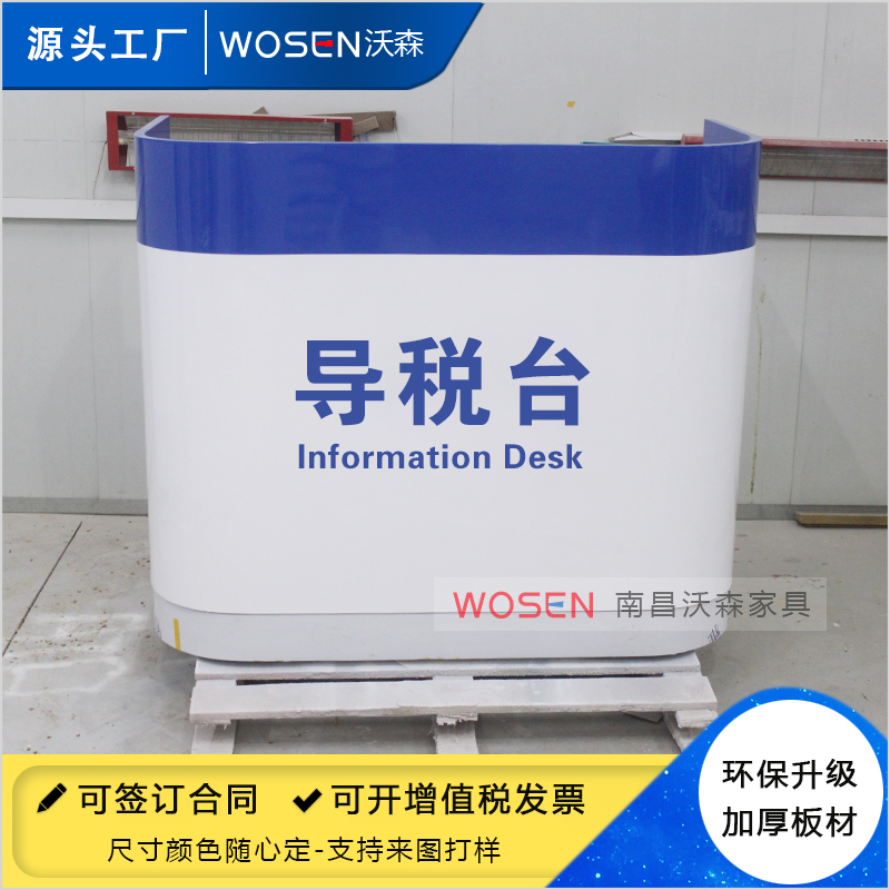 辦稅大廳服務(wù)引導(dǎo) 專(zhuān)業(yè)導(dǎo)稅咨詢(xún)與便捷前臺(tái)接待