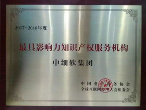 十萬(wàn)火急 假冒注冊(cè)商標(biāo)被判三年，商標(biāo)局無(wú)內(nèi)部消息的影響與稅務(wù)咨詢(xún)應(yīng)對(duì)指南